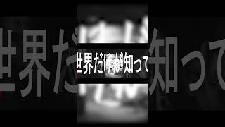 - Smoky Clap / 暁月feat.初音ミク #shorts #暁月 #ひびね #あまり #初音ミク