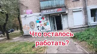 ЗАПОРОЖЬЕ МАГАЗИНЫ НА СТАЛЕВАРОВ ОКТЯБРЬ 2026 