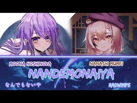 Mumei and Moona sing - Nandemonaiya (なんでもないや) by RADWIMPS (Duet)