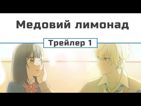 Марія Сашіде - відео обкладинка