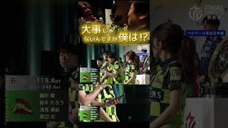 【意外と苦手…⁉】#園田賢　麻雀の話は止まらなくなるのに…⁉スピーチは意外と苦手な園田賢…！
