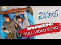 MANASEDHO VETHUKUTHUNDHI FULL VIDEO SONG
