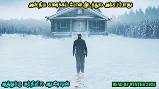 Download lagu Operation in the Heart Time for Hollywood movies in Mr Tamilan Voice Over English to Tamil Dub mp3 Download lagu Operation in the Heart Time for Hollywood movies in Mr Tamilan Voice Over English to Tamil Dub mp3