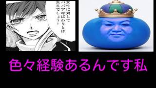 【喧嘩凸】ことね vs ぴょん吉(釜あゆ枠) ②
