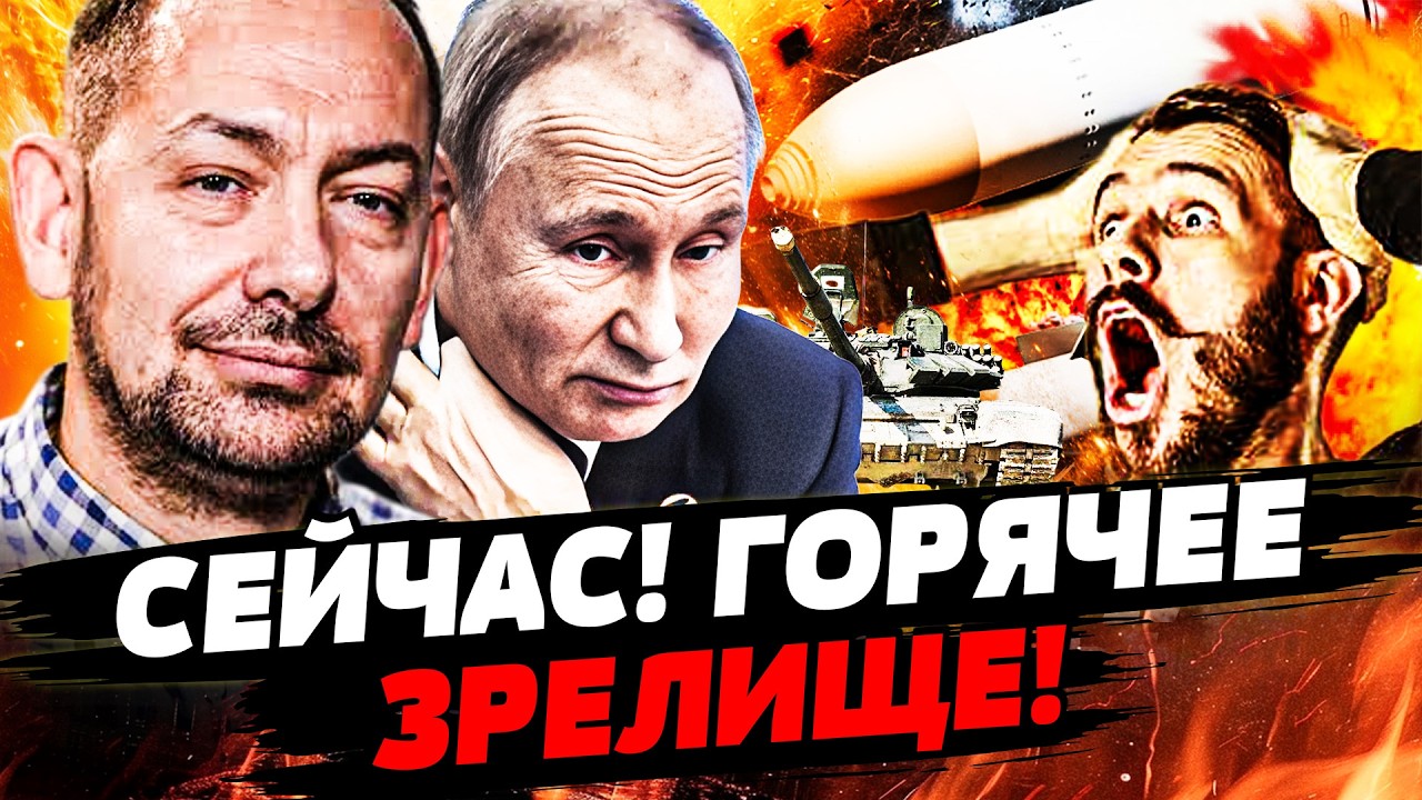 🔥СРОЧНО! ГРАНДИОЗНОЕ УНИЧТОЖЕНИЕ КРЕМЛЯ! там ГОРИТ ВСЁ! С КАКОЙ СТОРОНЫ ЗАЙ?