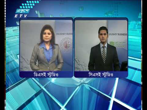 শেয়ার বাজার আপডেট, ৩য় পর্ব ২৪ জুন ২০১৮
