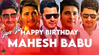 ♥️🔥Mahesh Babu Birthday Whatsapp Status Video | Happy Birthday Mahesh Babu Whatsapp Status