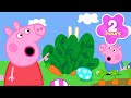 Peppa Spots The Easter Bunny Peppa Pig Full Spring Episodes 2 Hours Of Kids Cartoons