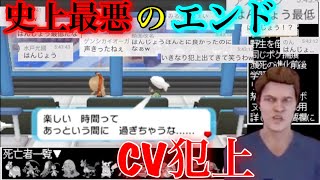 感動をはんじょうがぶち壊したシーン【mkr切り抜き】