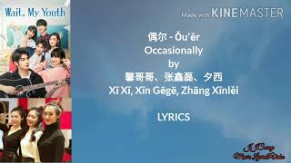 Wait My Youth OST Occasionally (Lyrics) by Xīn g�