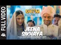 Jeena Sikhaya Full Video Kuch Khattaa Ho Jaay Guru Randhawa Saiee M Manjrekar Sachet Parampara