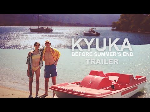 trailer
