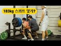 하체하기싫은분들 운동전에 보세요