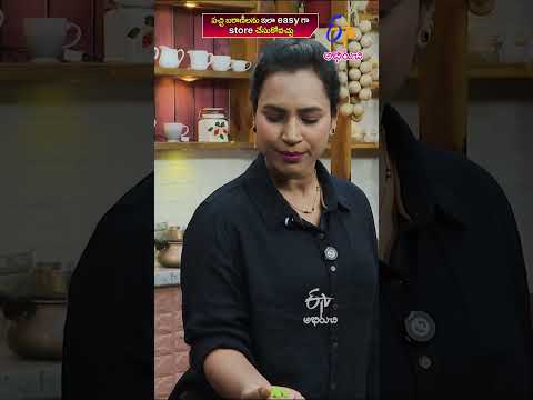 Pachi batanilu store chesukovadam ela | ETV Abhiruchi