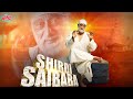 Guru Purnima Special Shirdi Sai Baba 2001 Full Movie HD साईं बाबा का चमत�