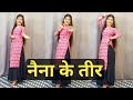 Naina Ke Teer Dance Video Rani Ho Tera Laya Main Lal Sarara Renuka Panwar New Haryanvi Song