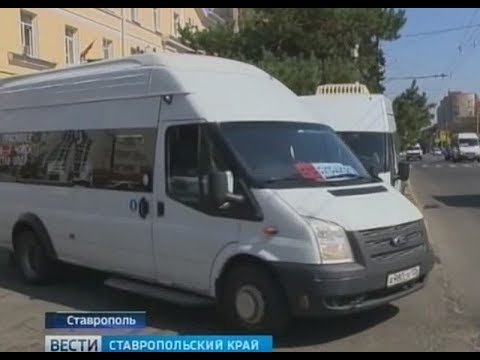 Купить Билет На Автобус Владикавказ Кисловодск