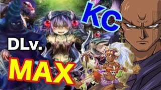 【遊戯王デエルリンクス】KC予選突破！六武衆をやっつけろデッキ