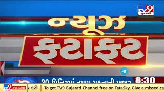 Top News Stories From Gujarat: 3/11/2021 | TV9News