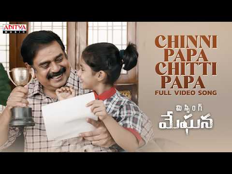 Missing Meghana (Song)