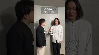 わかんねぇけど多分BUMP OF CHICKEN