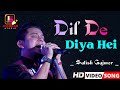 Dil De Diya Hai // Hindi Sad song // Cover By Satish Gajmer