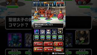 トガミヒメなんでいやしの雨使わないの?あとs以上も引いていくよーDQMSL 実況!