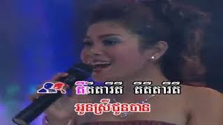 🎼 កន្សែង​ហូត​ជាយ ច្រៀងដោយ សុះ ម៉ាត + ឈួន សុវណ្ណឆៃ