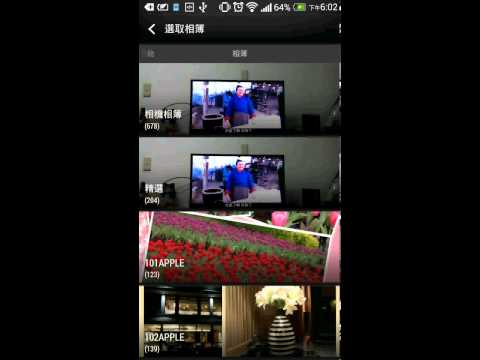 Easily transfer Video