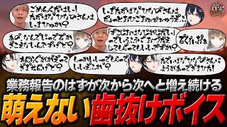 【#16】ようやく設置できた監視カメラの報告にVSPO!ハウスへ向かうも、歯が全て抜けて意思疎通が取れないヘンディー達【ヘンディー/トナカイト/VCR RUST】