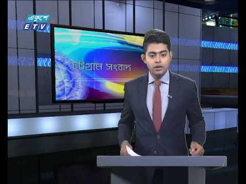 সন্ধ্যা ০৬টার একুশে সংবাদ || ২৯ এপ্রিল ২০১৯