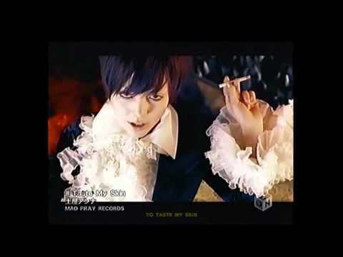 download lagu mp3 mp4 Anna Tsuchiya Taste My Skin, download lagu Anna Tsuchiya Taste My Skin gratis, unduh video klip Anna Tsuchiya Taste My Skin
