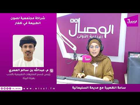 م. عبدالله العمري لـ«الوصال»: الحمولة الزائدة على الأشجار قد تؤدي إلى سقوطها في موسم الخريف والحملة تستبق هذه المخاطر 