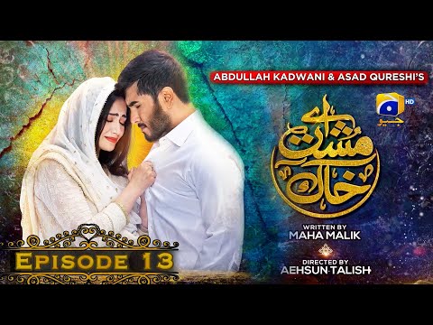 Aye Musht-e-Khaak - Episode 13 - Feroze Khan - Sana Javed - Geo Entertainment