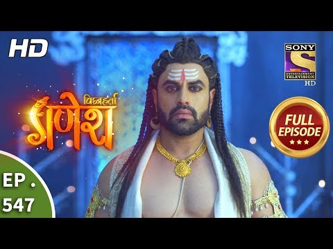 Vighnaharta Ganesh - Ep 547 - Full Episode - 25th September, 2019