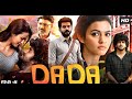 Dada Full Tamil Blockbuster Movie Kavin | Aparna Das | K.Bhagyaraj | Aishwarya |Harish