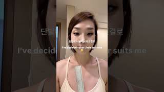 호치민 명랑 아줌마 브이로그 _ 단발머리 테스트 #hochiminhlife #호치민사는쁜홍이네