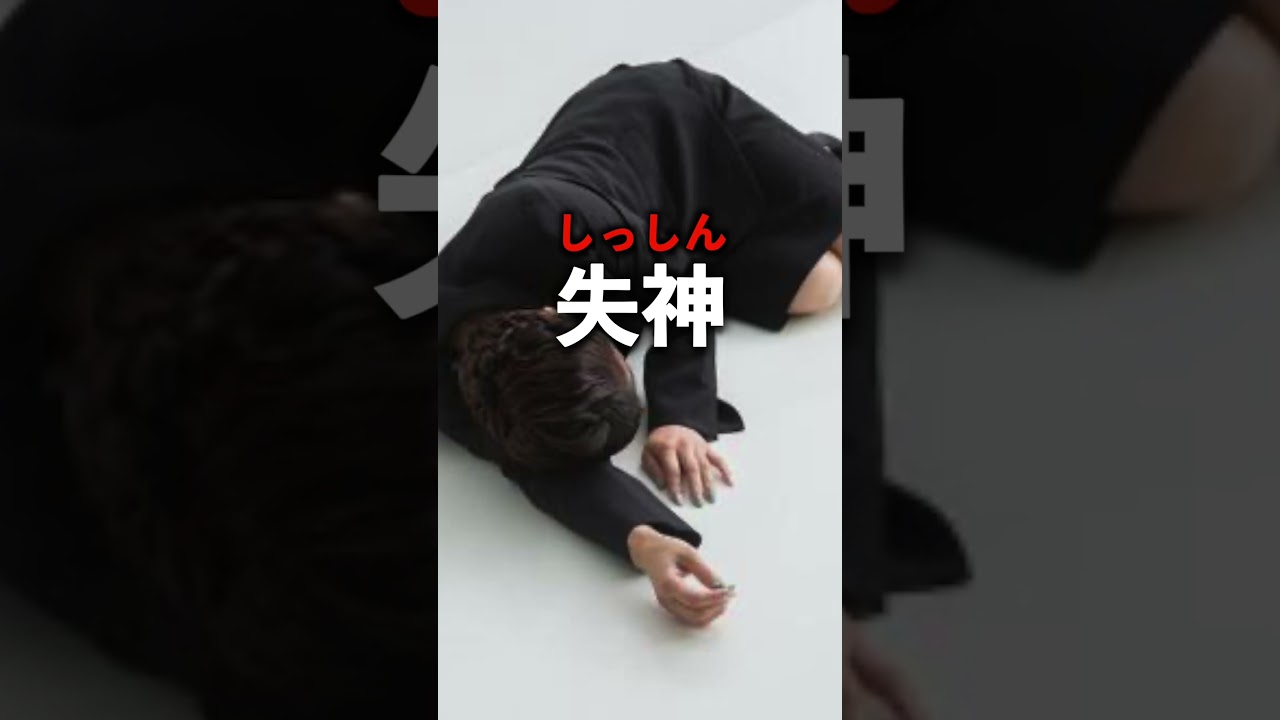 生が憎いね生憎 #篠宮暁 #shorts