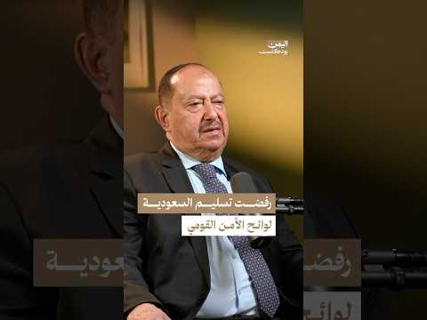 اليمن بودكاست