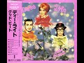Deee-Lite - Good Beat/E.S.P. [Full Album]