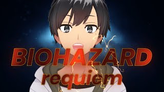 【#バイオハザード レクイエム】初見！バイオやる！【或叶-あると-】