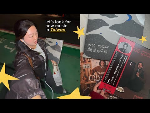 Exploring Taipei & record shopping for some new Taiwanese music 💿🌟 | Zoei's Vlog