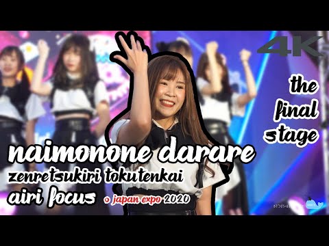 [20200131][Fancam4K][Airi Focus] Naimonone darare - Zenkiri Final Stage @Japan Expo Thailand 2020