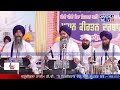 LIVE Kirtan Samagam Gurdwara Sahib Sector 34 Chandigarh Chardikla Time TV