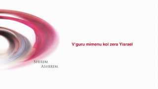 Shirim Ashirim - Yir'ei Adonai [LYRIC VIDEO 2014]
