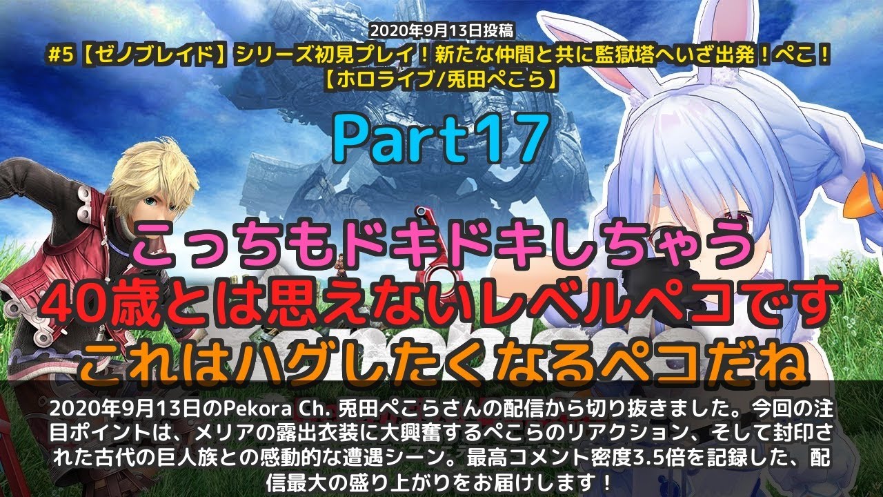 YouTubeサムネイル