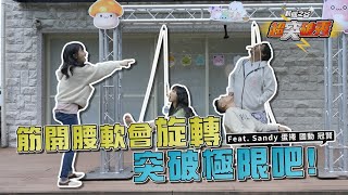 [閒聊]《新楓之谷》首次真人實境秀…人氣網紅挑