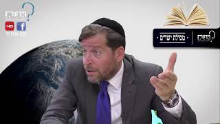 הרב אהרן לוי - מסילת ישרים - שיעור 32