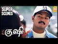 கல்யாணத்துக்கு சம்மதிக்குறேன் சமாத�