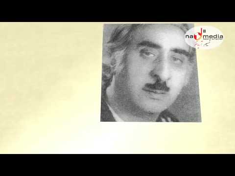 Ustad Rahim Bakhsh Yade ayame ke dar golshan استاد رحیم بخش - یاد ایامیکه در گلشن،ترانه درراگ بهروی